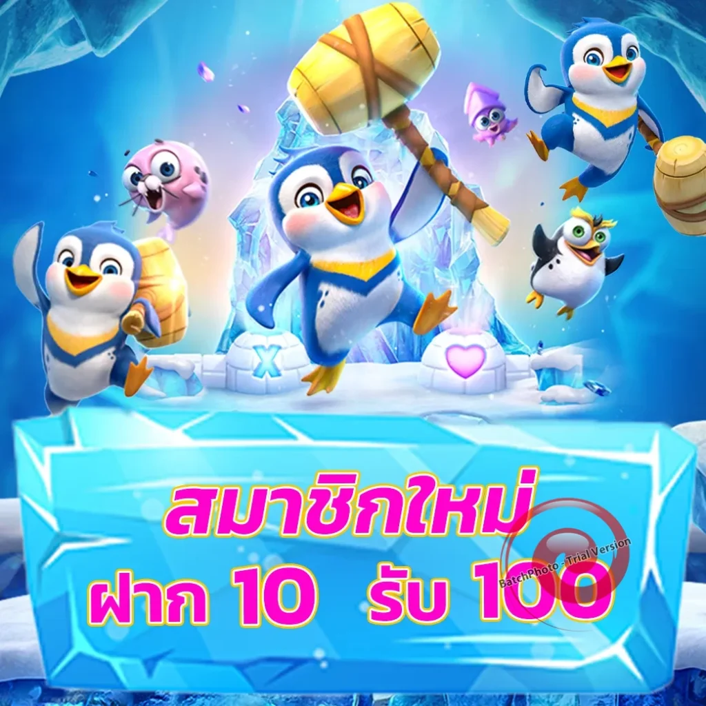 mimo 88 เกมสล็อต